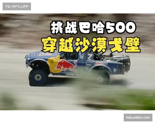 车手在比赛中段面临交通状况与名次挑战